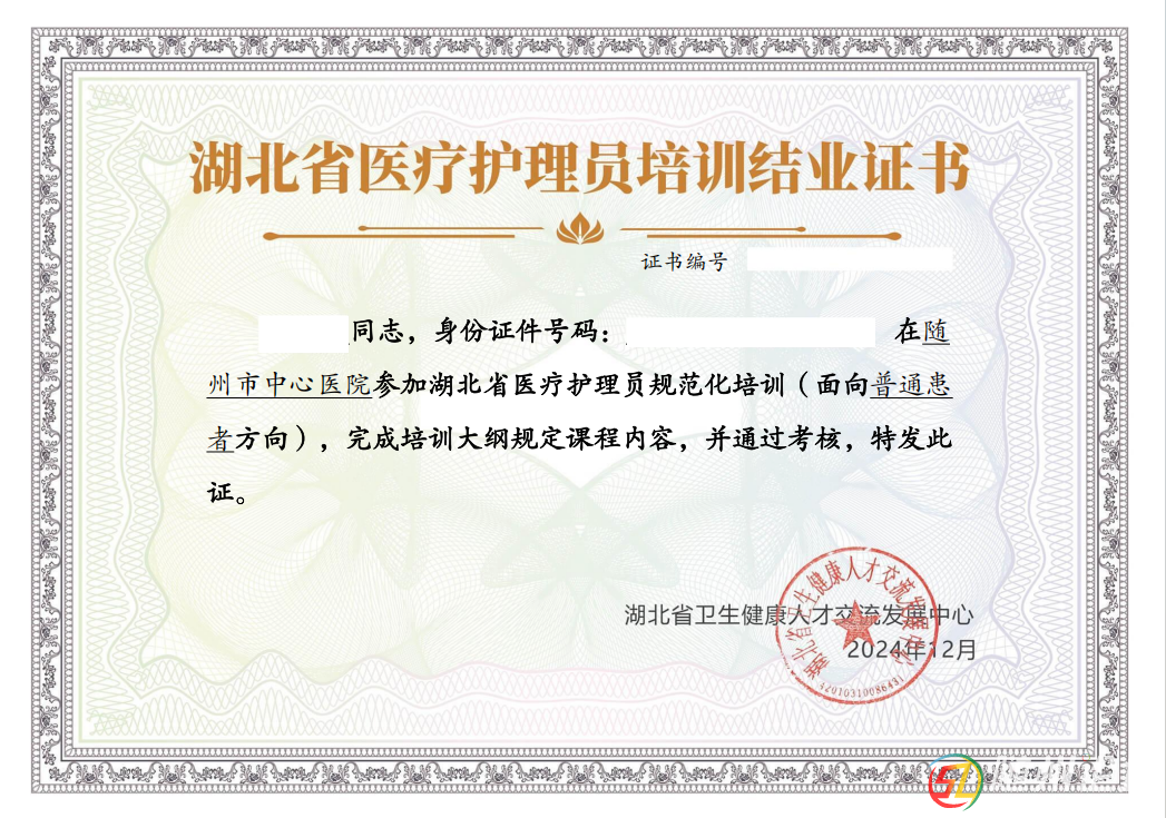 微信圖片_20250109090639.png